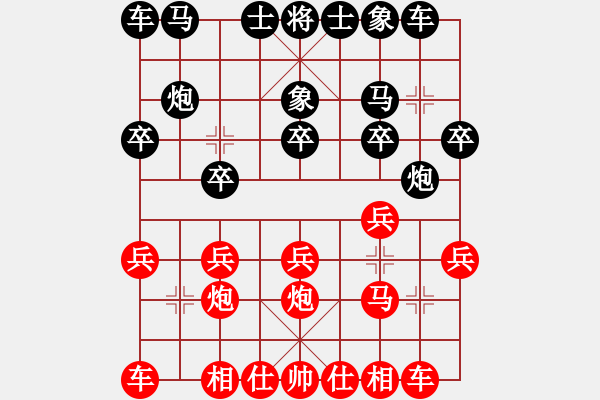 象棋棋譜圖片：第3局 直車平七炮對左炮巡河拐角馬 - 步數：10 