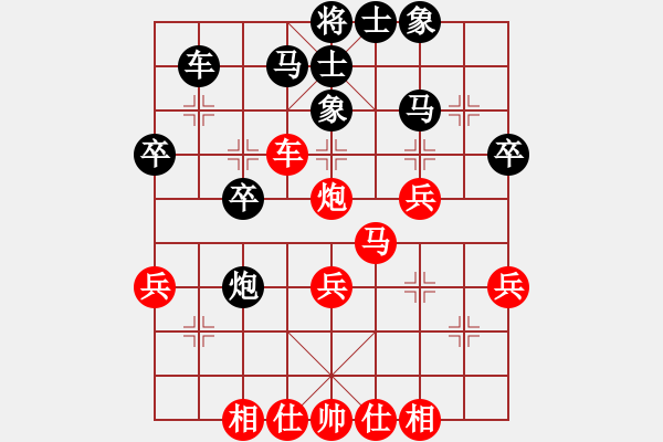 象棋棋譜圖片：第3局 直車平七炮對左炮巡河拐角馬 - 步數：30 