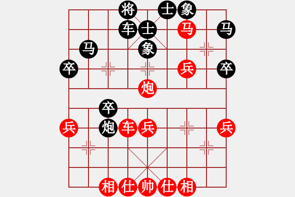 象棋棋譜圖片：第3局 直車平七炮對左炮巡河拐角馬 - 步數：40 