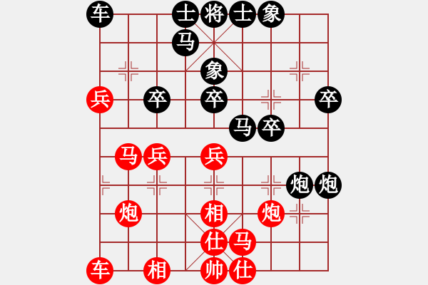 象棋棋譜圖片：湖北 李智屏 勝 廈門 蔡忠誠(chéng) - 步數(shù)：30 