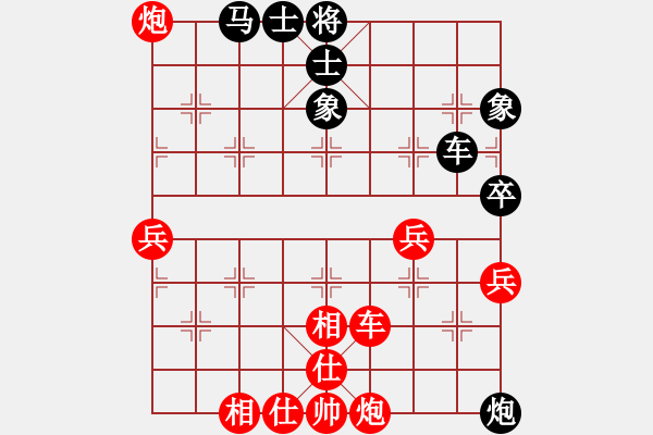 象棋棋譜圖片：第三輪 西安 張民革 先勝 西安 王順強 - 步數(shù)：100 