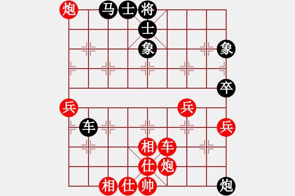 象棋棋譜圖片：第三輪 西安 張民革 先勝 西安 王順強 - 步數(shù)：110 