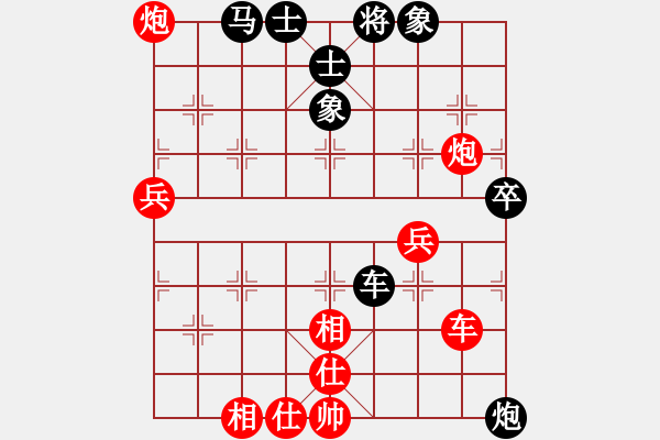 象棋棋譜圖片：第三輪 西安 張民革 先勝 西安 王順強 - 步數(shù)：120 