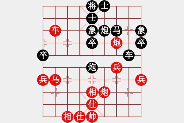 象棋棋譜圖片：第三輪 西安 張民革 先勝 西安 王順強 - 步數(shù)：50 