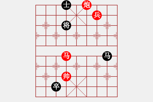 象棋棋譜圖片：馬炮雙兵巧勝車馬卒士（二） - 步數(shù)：20 