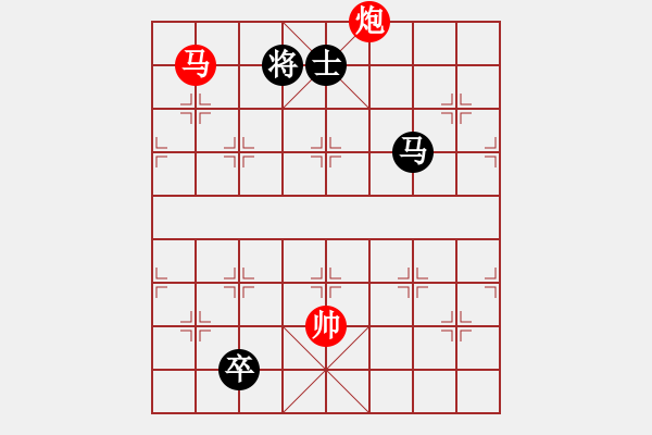 象棋棋譜圖片：馬炮雙兵巧勝車馬卒士（二） - 步數(shù)：30 