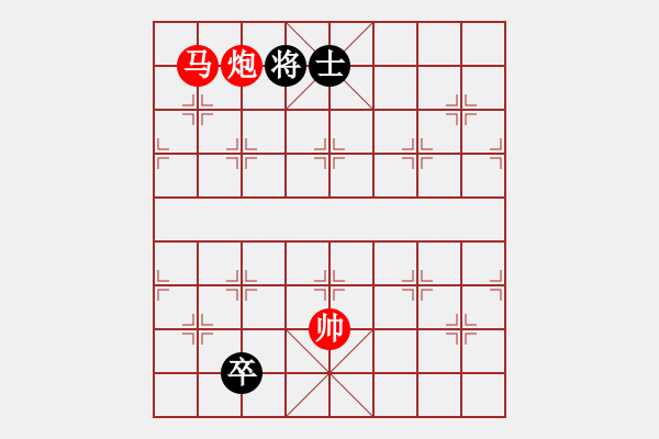 象棋棋譜圖片：馬炮雙兵巧勝車馬卒士（二） - 步數(shù)：35 