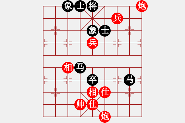 象棋棋譜圖片：徐永昌(9星)-和-上山發(fā)大招(9星) - 步數(shù)：100 