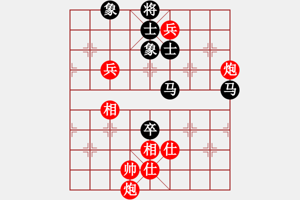 象棋棋譜圖片：徐永昌(9星)-和-上山發(fā)大招(9星) - 步數(shù)：110 