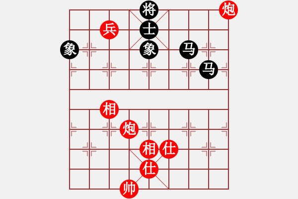 象棋棋譜圖片：徐永昌(9星)-和-上山發(fā)大招(9星) - 步數(shù)：130 