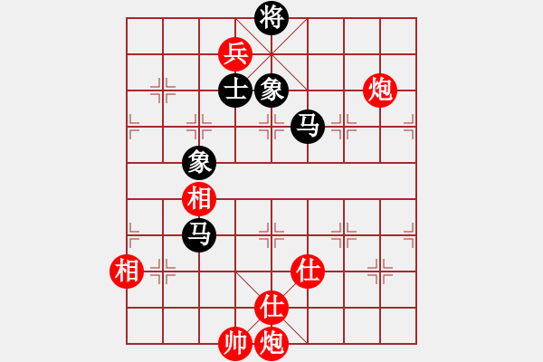 象棋棋譜圖片：徐永昌(9星)-和-上山發(fā)大招(9星) - 步數(shù)：170 