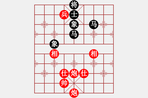 象棋棋譜圖片：徐永昌(9星)-和-上山發(fā)大招(9星) - 步數(shù)：250 