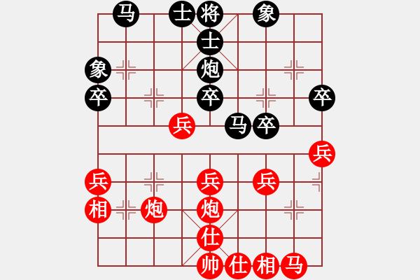 象棋棋譜圖片：徐永昌(9星)-和-上山發(fā)大招(9星) - 步數(shù)：30 