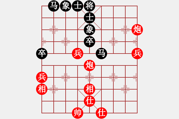 象棋棋譜圖片：徐永昌(9星)-和-上山發(fā)大招(9星) - 步數(shù)：50 