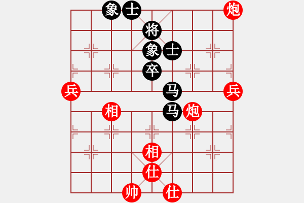 象棋棋譜圖片：徐永昌(9星)-和-上山發(fā)大招(9星) - 步數(shù)：60 