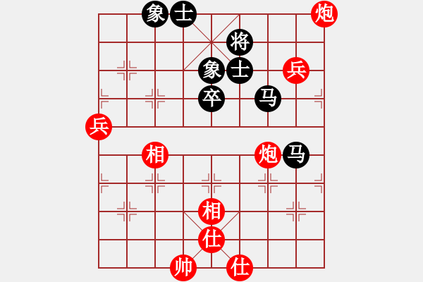 象棋棋譜圖片：徐永昌(9星)-和-上山發(fā)大招(9星) - 步數(shù)：70 