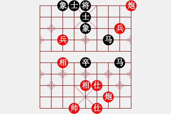 象棋棋譜圖片：徐永昌(9星)-和-上山發(fā)大招(9星) - 步數(shù)：80 