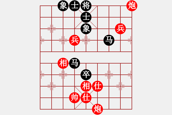 象棋棋譜圖片：徐永昌(9星)-和-上山發(fā)大招(9星) - 步數(shù)：90 