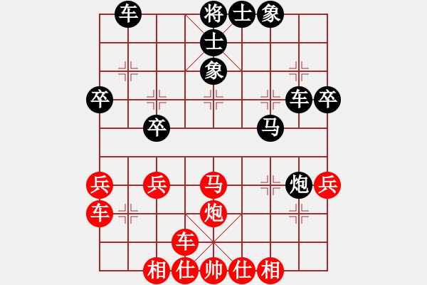 象棋棋譜圖片：石涌少帥(8段)-和-棋趣棋情(7段) - 步數(shù)：30 