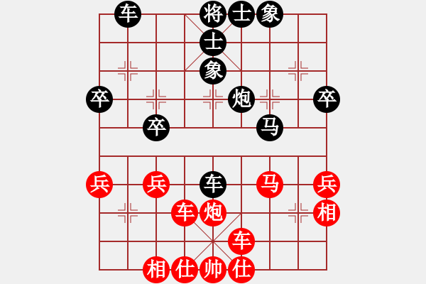 象棋棋譜圖片：石涌少帥(8段)-和-棋趣棋情(7段) - 步數(shù)：40 