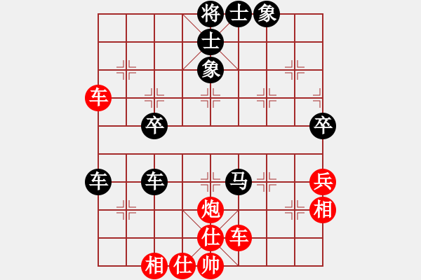 象棋棋譜圖片：石涌少帥(8段)-和-棋趣棋情(7段) - 步數(shù)：60 