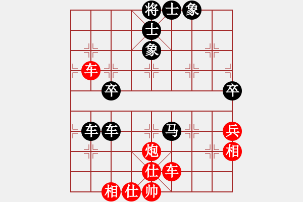 象棋棋譜圖片：石涌少帥(8段)-和-棋趣棋情(7段) - 步數(shù)：70 