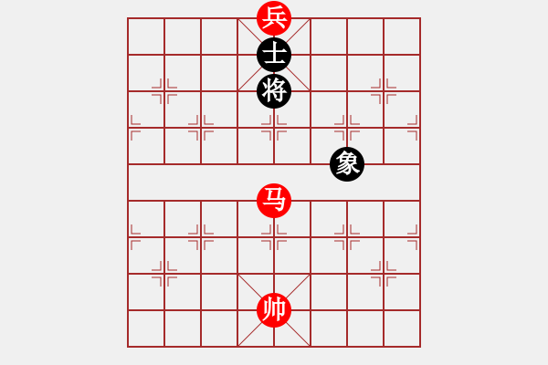 象棋棋譜圖片：第9局馬底兵必勝單士象（二） - 步數(shù)：0 