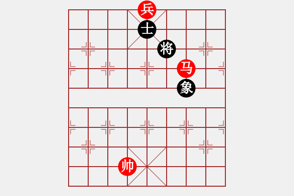 象棋棋譜圖片：第9局馬底兵必勝單士象（二） - 步數(shù)：10 