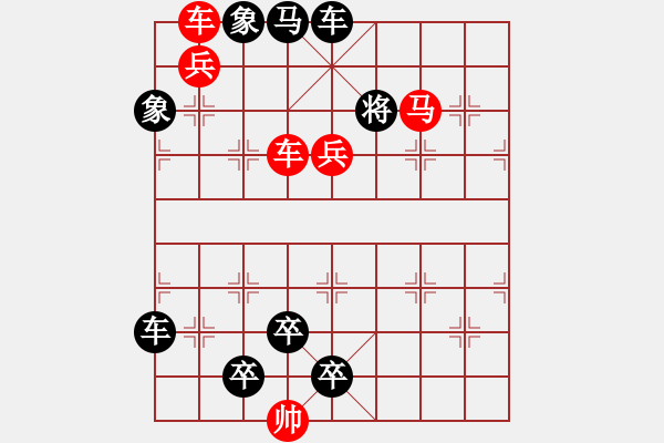 象棋棋譜圖片：車馬兵聯(lián)攻小作（049）... ...孫達軍 - 步數(shù)：30 