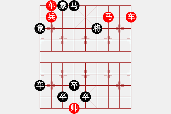 象棋棋譜圖片：車馬兵聯(lián)攻小作（049）... ...孫達軍 - 步數(shù)：50 