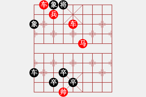 象棋棋譜圖片：車馬兵聯(lián)攻小作（049）... ...孫達軍 - 步數(shù)：60 