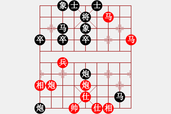 象棋棋谱图片：高速物业(3段)-胜-江中雪(6段) - 步数：50 