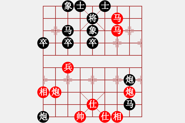 象棋棋谱图片：高速物业(3段)-胜-江中雪(6段) - 步数：53 