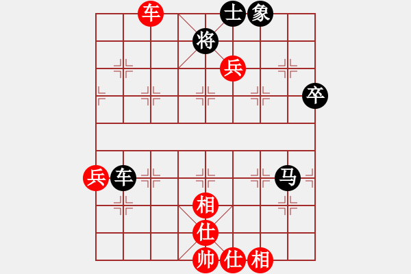 象棋棋譜圖片：純?nèi)松先A山(9星)-負(fù)-神棋海量(9星) - 步數(shù)：100 