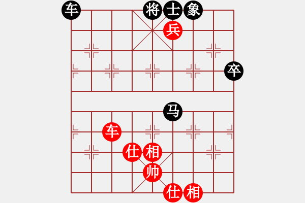 象棋棋譜圖片：純?nèi)松先A山(9星)-負(fù)-神棋海量(9星) - 步數(shù)：110 