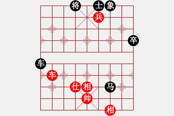 象棋棋譜圖片：純?nèi)松先A山(9星)-負(fù)-神棋海量(9星) - 步數(shù)：120 