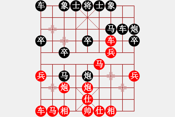 象棋棋譜圖片：純?nèi)松先A山(9星)-負(fù)-神棋海量(9星) - 步數(shù)：20 