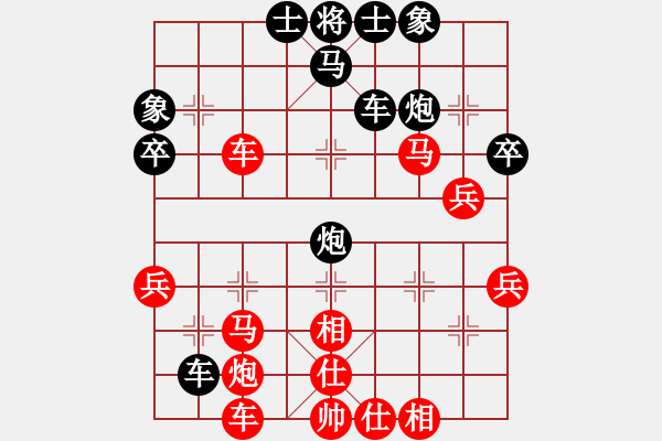 象棋棋譜圖片：純?nèi)松先A山(9星)-負(fù)-神棋海量(9星) - 步數(shù)：40 