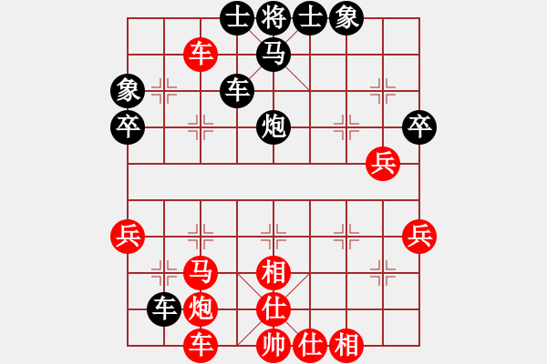 象棋棋譜圖片：純?nèi)松先A山(9星)-負(fù)-神棋海量(9星) - 步數(shù)：50 