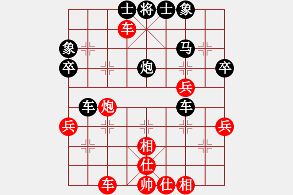 象棋棋譜圖片：純?nèi)松先A山(9星)-負(fù)-神棋海量(9星) - 步數(shù)：60 