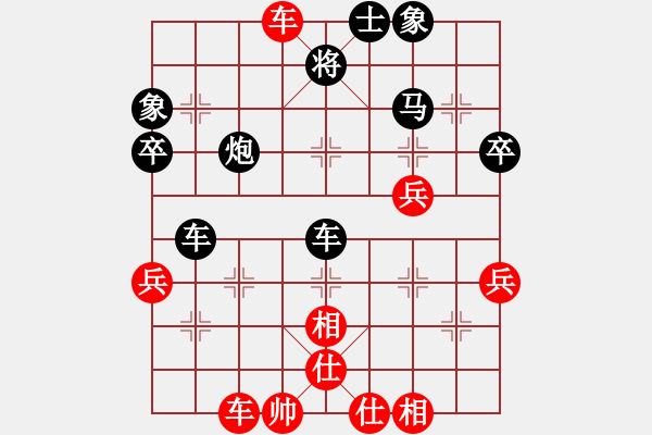 象棋棋譜圖片：純?nèi)松先A山(9星)-負(fù)-神棋海量(9星) - 步數(shù)：70 