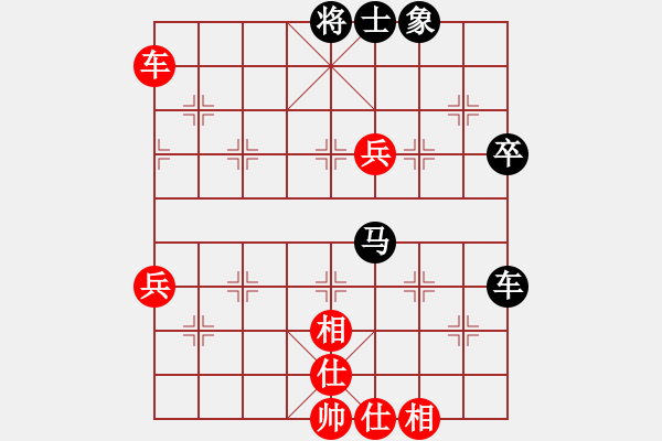 象棋棋譜圖片：純?nèi)松先A山(9星)-負(fù)-神棋海量(9星) - 步數(shù)：90 