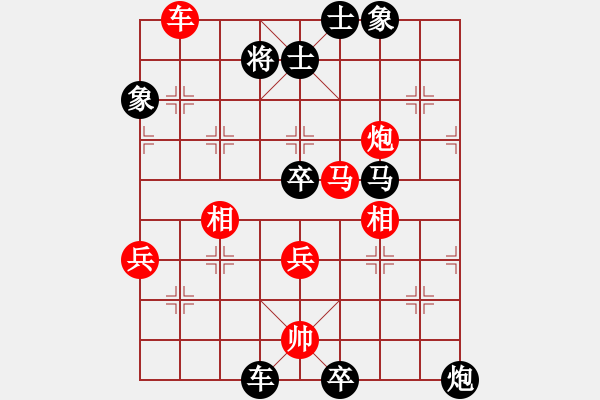 象棋棋譜圖片：天天快樂(lè)(人王)-負(fù)-龐小杰(9段) - 步數(shù)：100 