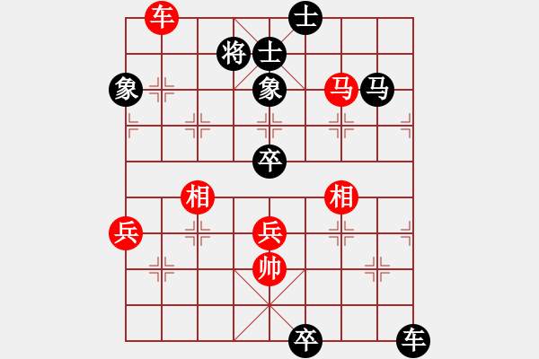 象棋棋譜圖片：天天快樂(lè)(人王)-負(fù)-龐小杰(9段) - 步數(shù)：110 