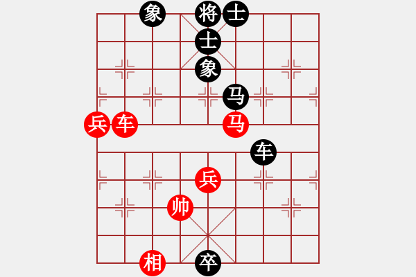 象棋棋譜圖片：天天快樂(lè)(人王)-負(fù)-龐小杰(9段) - 步數(shù)：130 