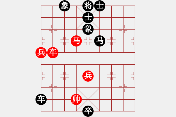 象棋棋譜圖片：天天快樂(lè)(人王)-負(fù)-龐小杰(9段) - 步數(shù)：140 