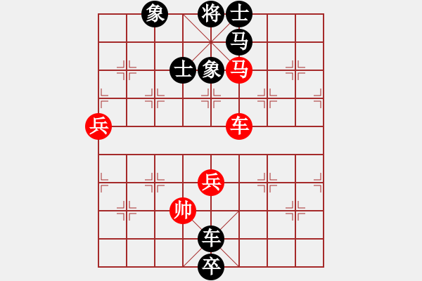 象棋棋譜圖片：天天快樂(lè)(人王)-負(fù)-龐小杰(9段) - 步數(shù)：150 