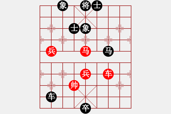 象棋棋譜圖片：天天快樂(lè)(人王)-負(fù)-龐小杰(9段) - 步數(shù)：160 