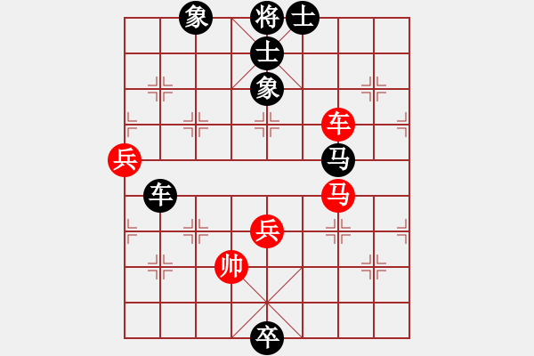 象棋棋譜圖片：天天快樂(lè)(人王)-負(fù)-龐小杰(9段) - 步數(shù)：170 