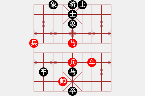 象棋棋譜圖片：天天快樂(lè)(人王)-負(fù)-龐小杰(9段) - 步數(shù)：180 